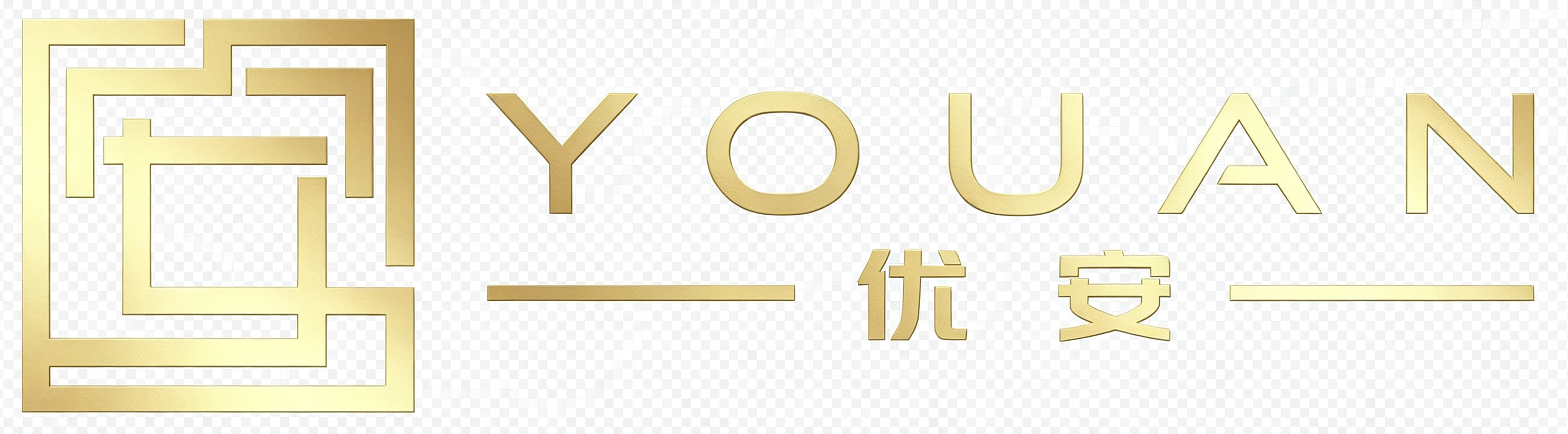 江苏优安智安安全科学研究院官网