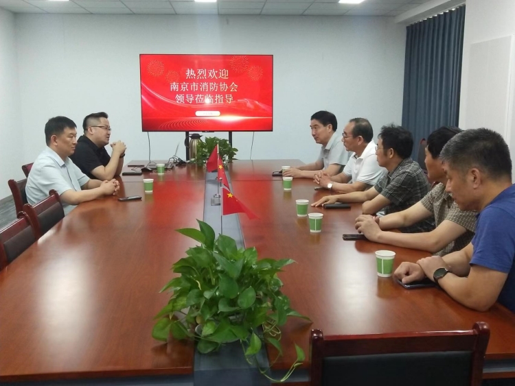 南京市消防协会_副本.jpg